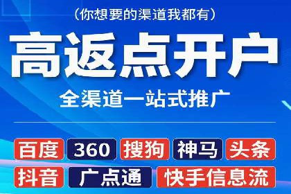 某游戏公司通过充值返点实现盈利的案例