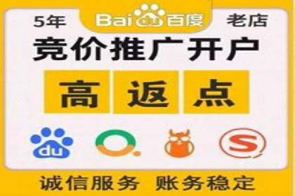 案例解读：百度推广助力传统行业转型升级