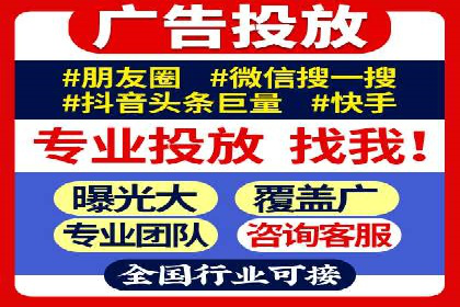 行业领先企业如何通过SEM运营托管实现转化率翻倍